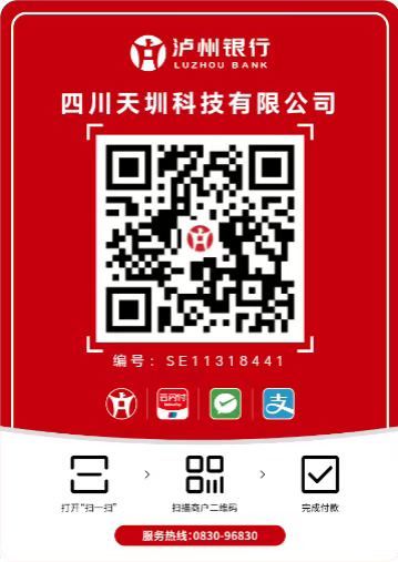 微信客服二维码